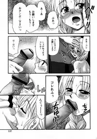 COMIC Hime Dorobou 2008-03