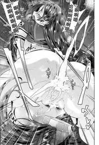 Raikou Mama Boseiaiteki Sakusei Nama Houshi Ni