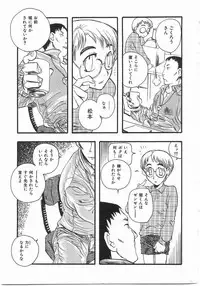 [Yoshida Furawa] Edible Flower