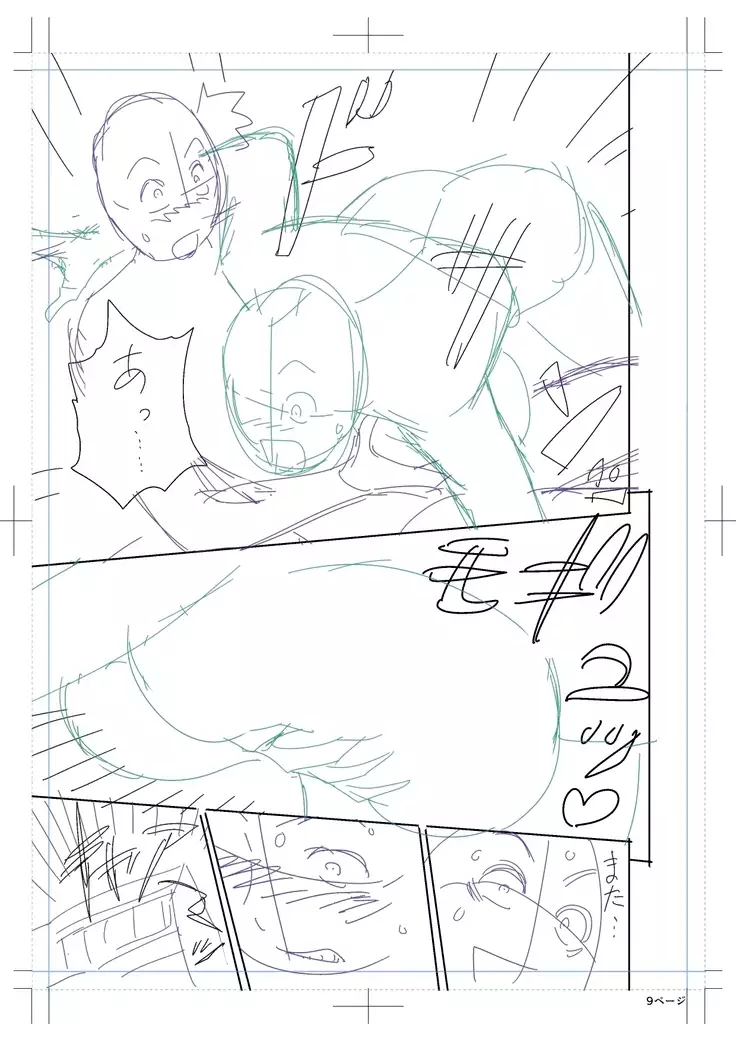 twin Milfカラーページ補完パック