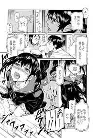[Anthology] Sailor Mofuku no Shoujo [Digital]
