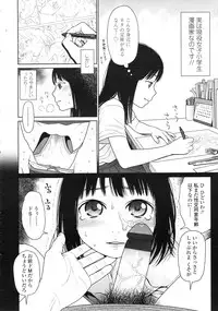 COMIC LO 2010-05 Vol. 74