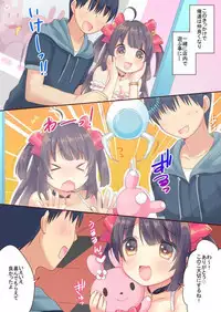 (C89) [Triangle! (Usashiro Mani)] GaCen Hime to DT Otoko no Ichaicha Kozukuri Love Sex