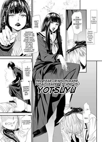 [digiX (Ooshima Ryou)] Sukeban Yotsuyu Seikou Hen (Final Fantasy XIV) [English] [mysterymeat3] [Digital]