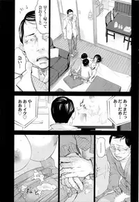 [Shikishiro Konomi] Netoraserare