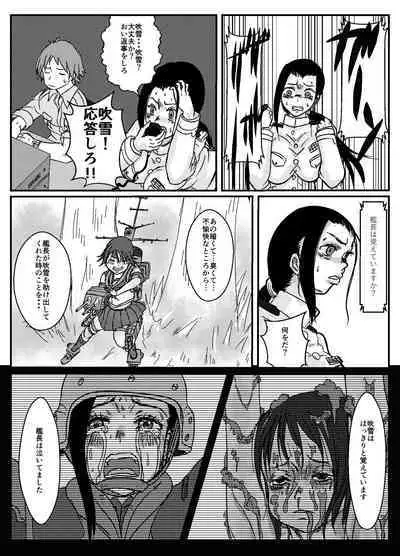 Josei Teitoku no Miru Yume wa
