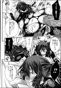 COMIC MUJIN 2013-11