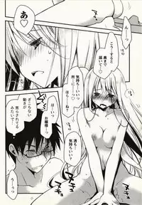 [Ponkotsu Works] Ojousama wa Nigedashita 1