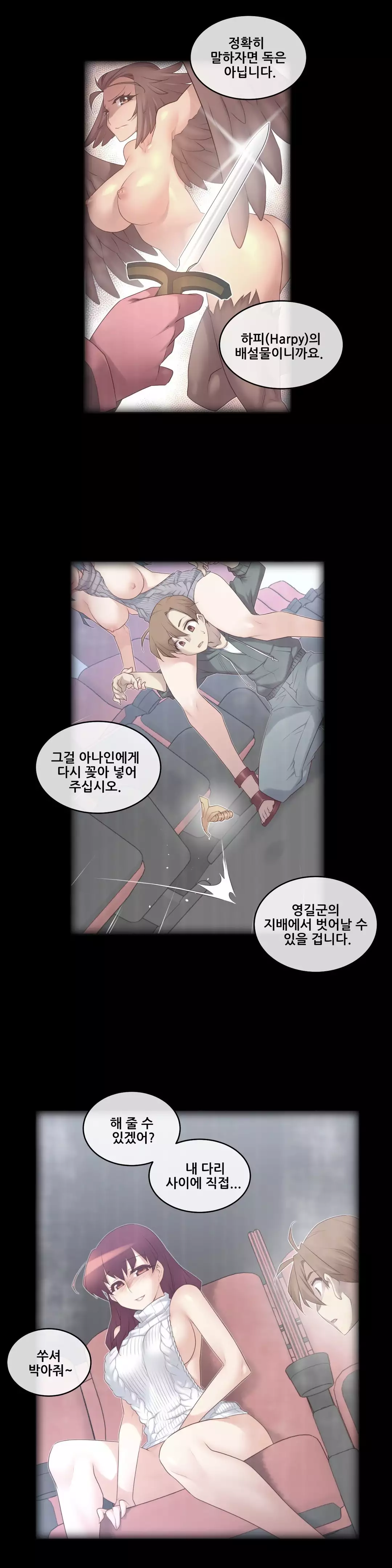 Master in My Dreams Ch.90-115