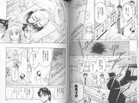 [Suzuki Kimuchi] Kangofu Rock 2