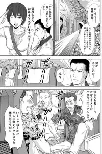 [Sano Takayoshi] Idol no Oheya chapters ch. 1-20