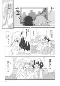 [Anthology] L -Ladies & Girls Love- 03