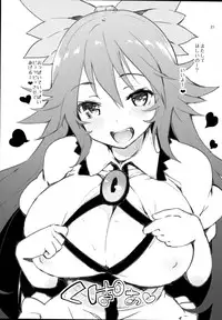 (C87) [Anmitsuyomogitei (Michiking)] Hasande Kudasai Okuu-chan! (Touhou Project)