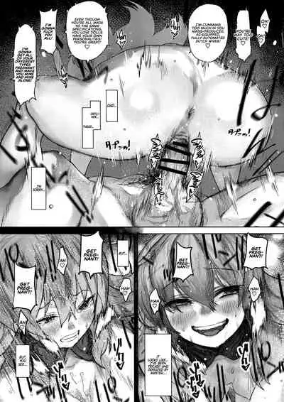 Reiki Ijiri | Saint Graph Tampering