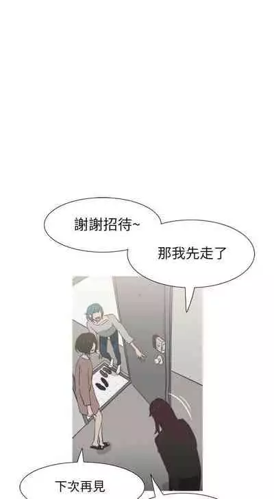 蛇精潮穴 1-31