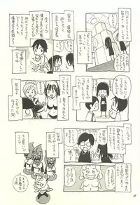 (C75) [NOUZUI MAJUTSU, NO-NO'S (Kawara Keisuke, Kanesada Keishi)] Nouzui Kawaraban Hinichijoutekina Nichijou IV