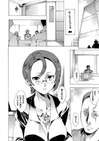 [Yuiga Naoha] Netoriya Honpo [Digital]