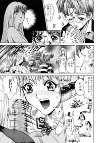 [Matsurioka Hideyuki] Naka no Kabe