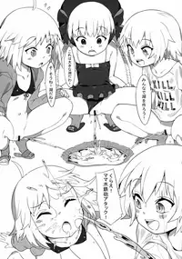 (C92) [Tuzi Laoda (Henrybird9)] Youjo Eirei ga Oosugi no Ken ni Tsuite Natsu (Fate/Grand Order)