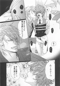 [Watanabe Asia] Pink no Omocha