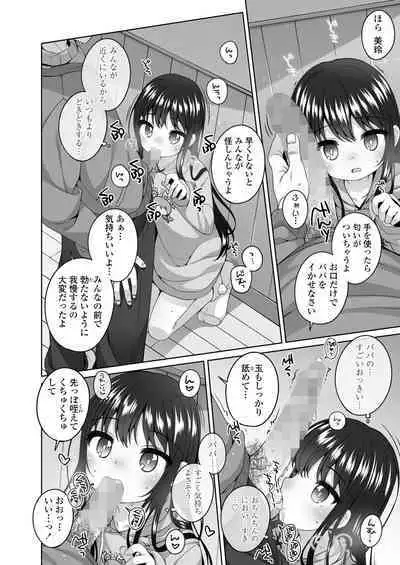 COMIC LO 2024-06