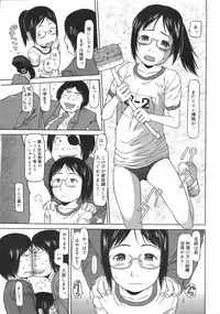 COMIC 0EX Vol. 02 2008-02