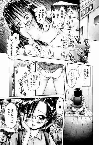 BowRei - The Secret Garden Vol.1- Tentacle Reptiles Hell Album