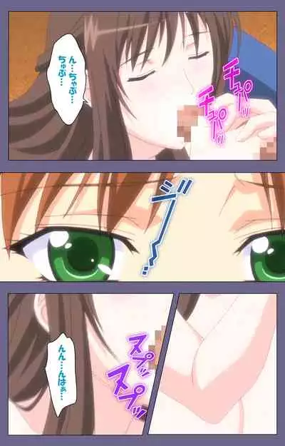 [BLACKRAINBOW] [Full Color Seijin Ban] Saiminjutsu 2 ~Gensou to Inyoku no Ryouiki ni~ Kanzenban