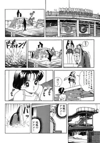 [U-Jin] Kanojo no Inbou 2 - Conspiracy 2