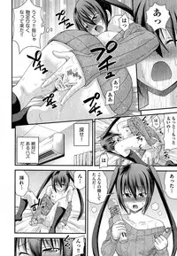 COMIC AUN 2013-07