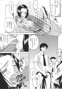 [Anthology] Kinbaku Heroine