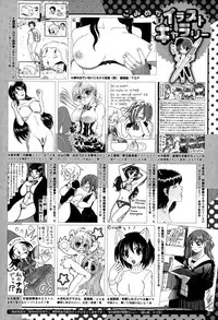 COMIC Megastore Alpha 2015-04