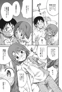 [Anthology] Petafeti. 13