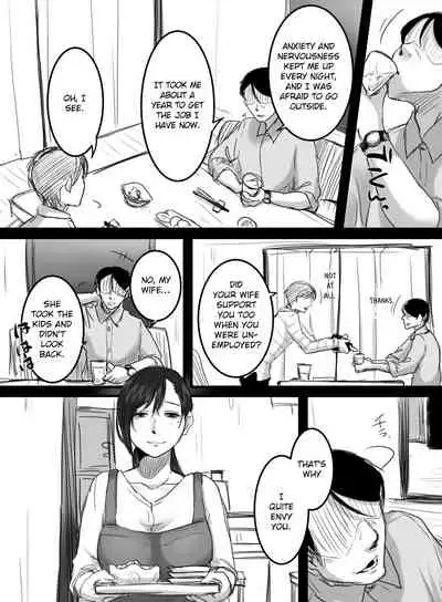 [Kokudakaya] Re: 15-fun no Zangyou | Re: 15 Minutes of Overtime [English] [defan752]