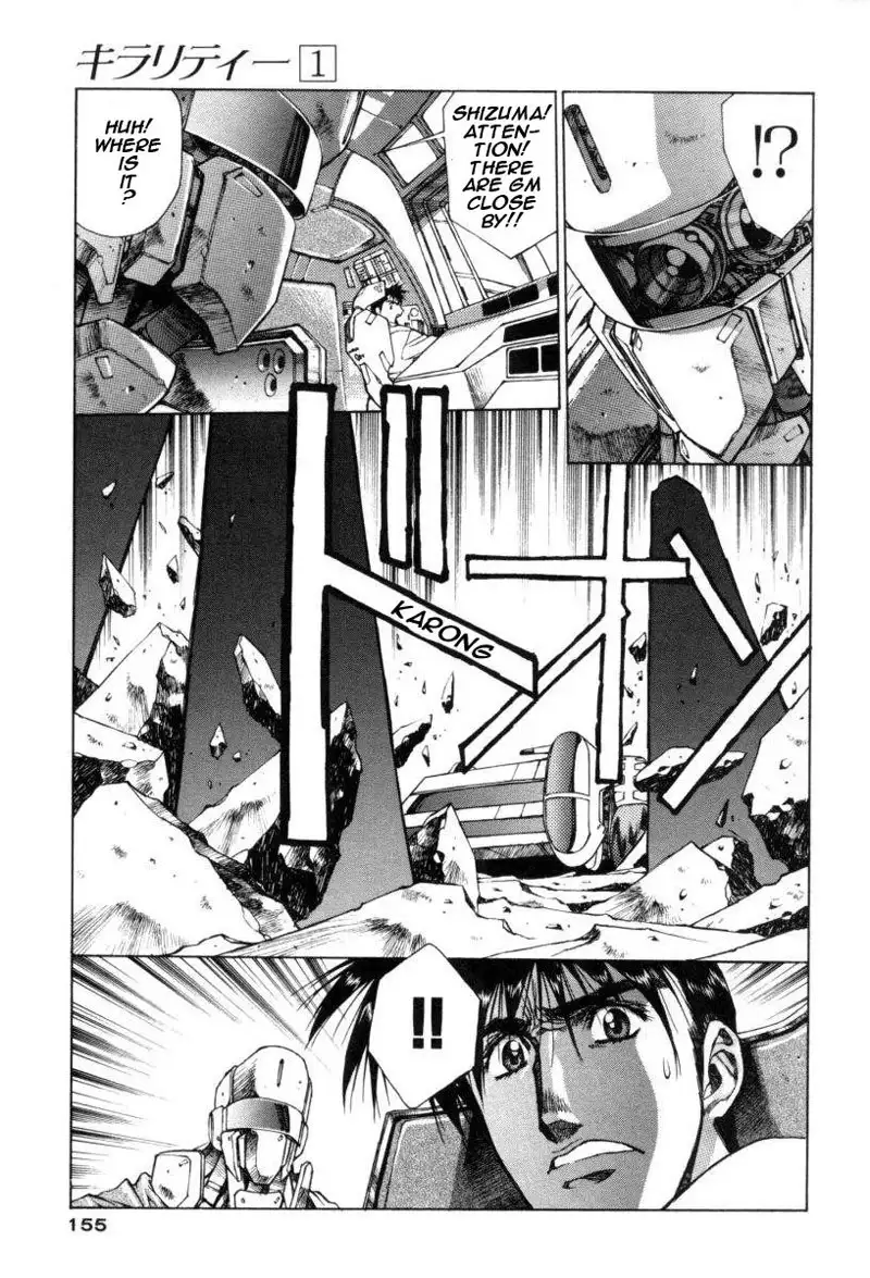 Chirality Vol1 - Case6
