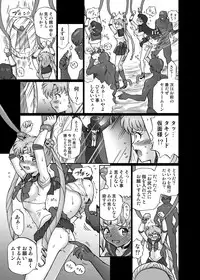 [RAT TAIL (IRIE YAMAZAKI)] IRIE YAMAZAKI "Sailor Moon" Anal & Scatolo Sakuhinshuu Ver. 1 (Bishoujo Senshi Sailor Moon) [Digital]