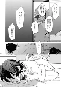 (C86) [BORO ZS (Hyakuichi Nemu)] BOROZS Usagi Tora Sairoku (TIGER & BUNNY)