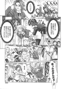 COMIC AUN 2007-12 Vol. 139