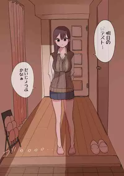 10-nichigo ni MenHeal ni Naru Gal