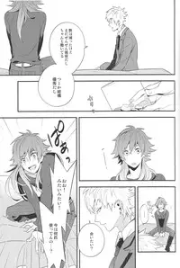 [CP! (Kisa)] Happily Ever After (DRAMAtical Murder)