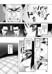 [Anthology] Tatakau Heroine Ryoujoku Anthology - Toukiryoujoku 6