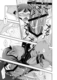 (C85) [Ura Urethan (Akari Seisuke)] Futatsu no Mune no (Kantai Collection -KanColle-)