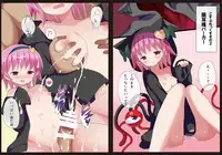 [Nanmin Festival (Gibuchoko)] Satori-sama to Cosplex! (Touhou Project) [Digital]