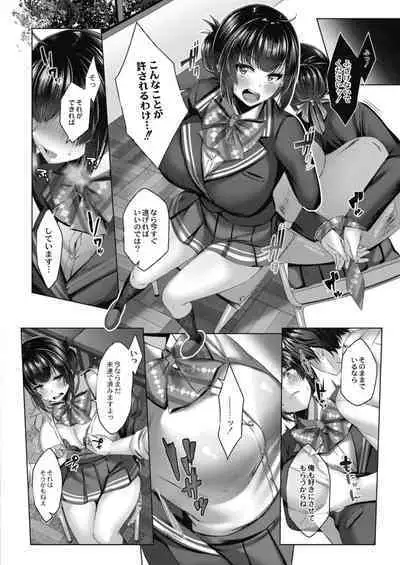 COMIC Reboot Vol. 11