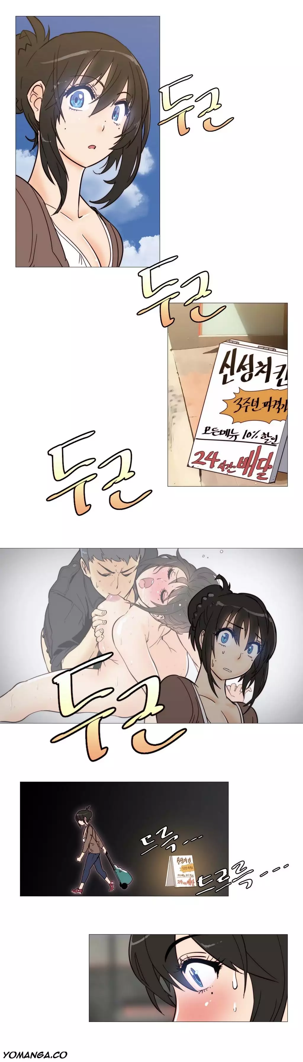 Household Affairs Ch. 11-26