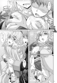 (C82) [Akusei-Shinseibutsu (Nori)] Shinryuu Hanayome (Fire Emblem Awakening)