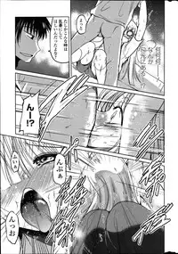 COMIC Penguin Club 2014-01