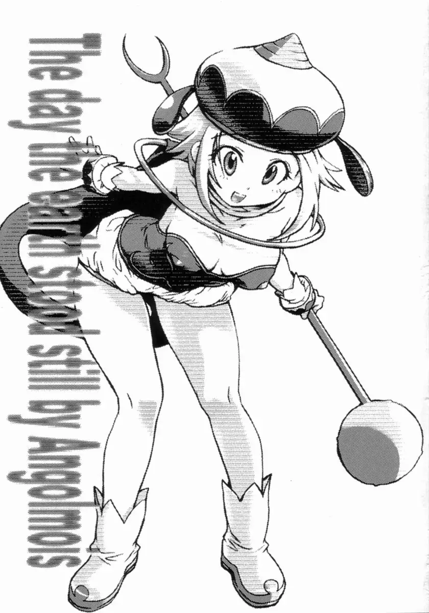 The Day The Earth Stood Still