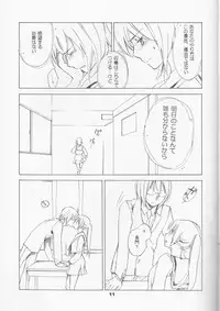 (C74) [Hokkahoka-Mesotei (Ohma)] Skip Skip Reverse (Suzumiya Haruhi no Yuuutsu)