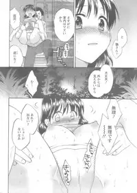 Action Pizazz 2008-10